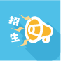 招生简章